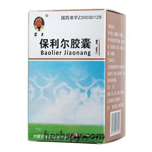 Baolier Jiaonang good effect for hyperlipemia